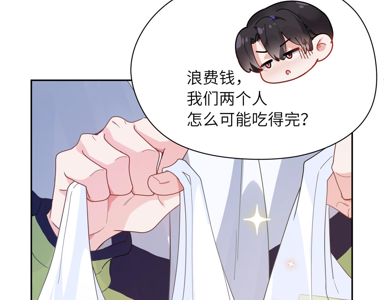 第37话 全都给你54