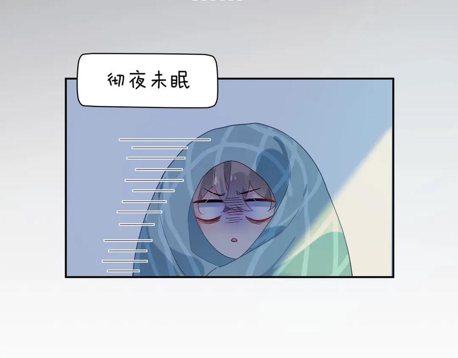 第11话 表弟登场！54