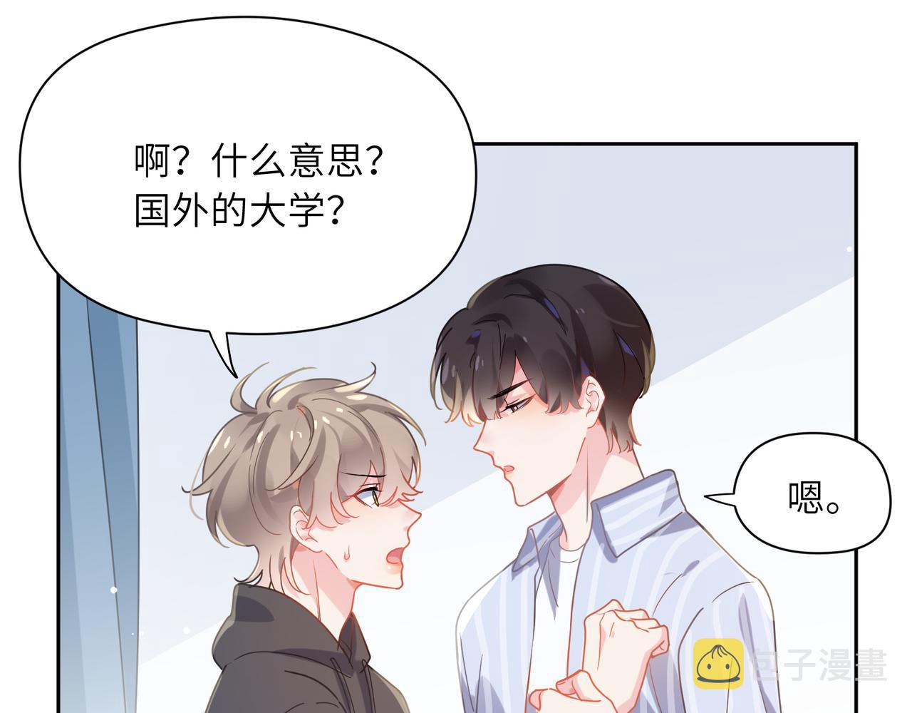 第70话 说到做到65