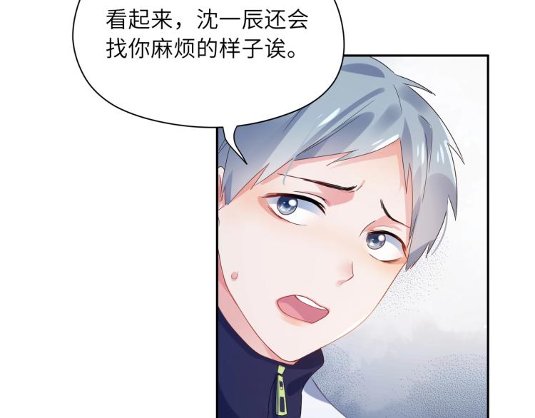 第3话 他……挺有意思的~20