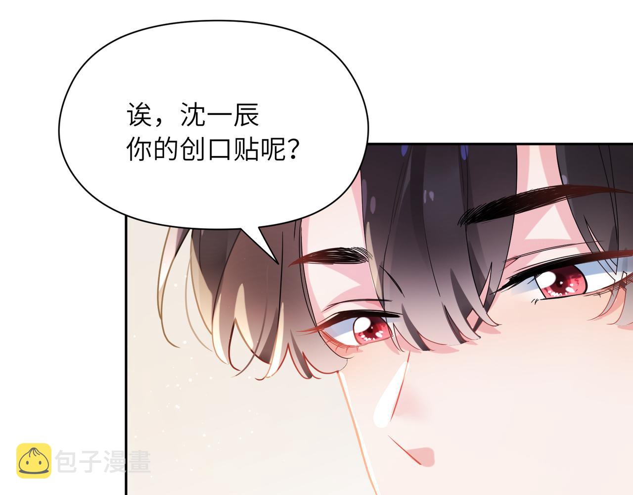 第80话 裤衩风波80