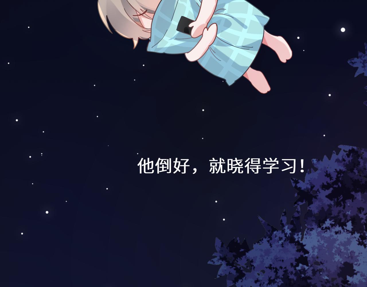 第24话 小李子是我的了95