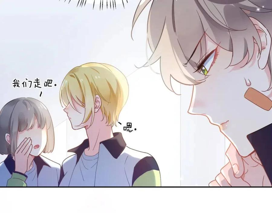 第45话 我要看紧他17