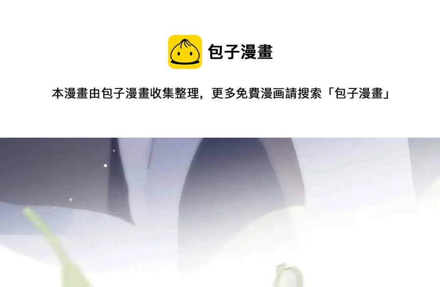 第48话 反整老季116