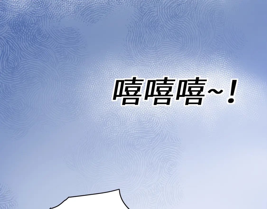 第3话 他还挺帅的97