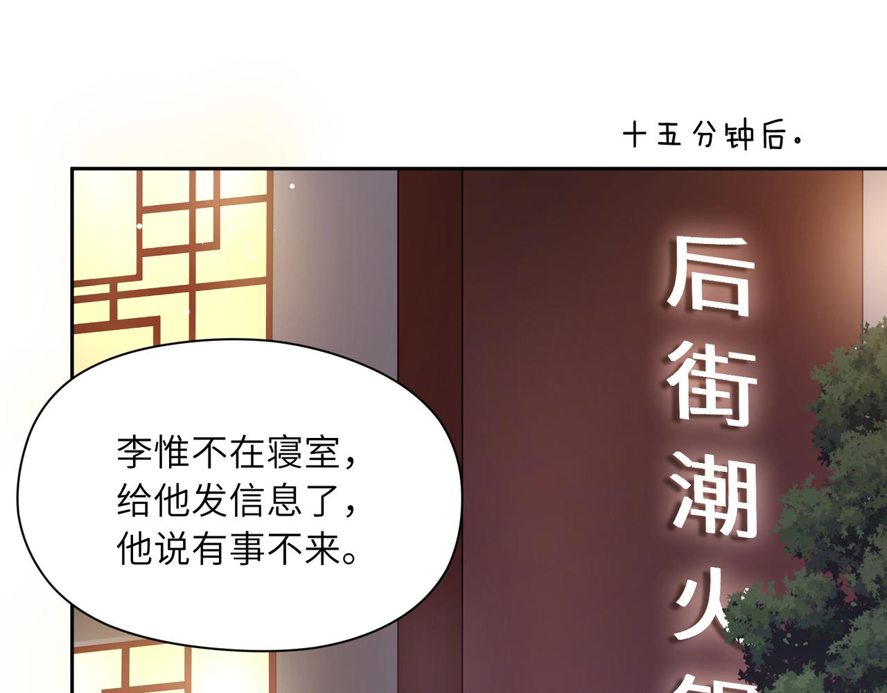 第69话 同居快乐47