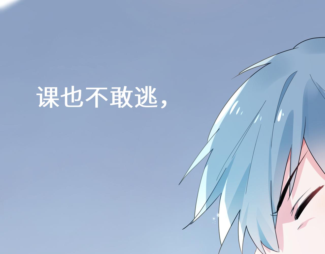 第28话 说好了，你等我37