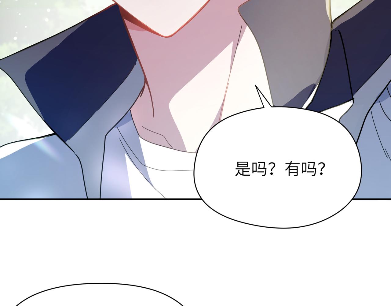 第61话 &amp;nbsp;体能测试77