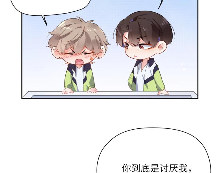 第7话 讨厌还是喜欢？71