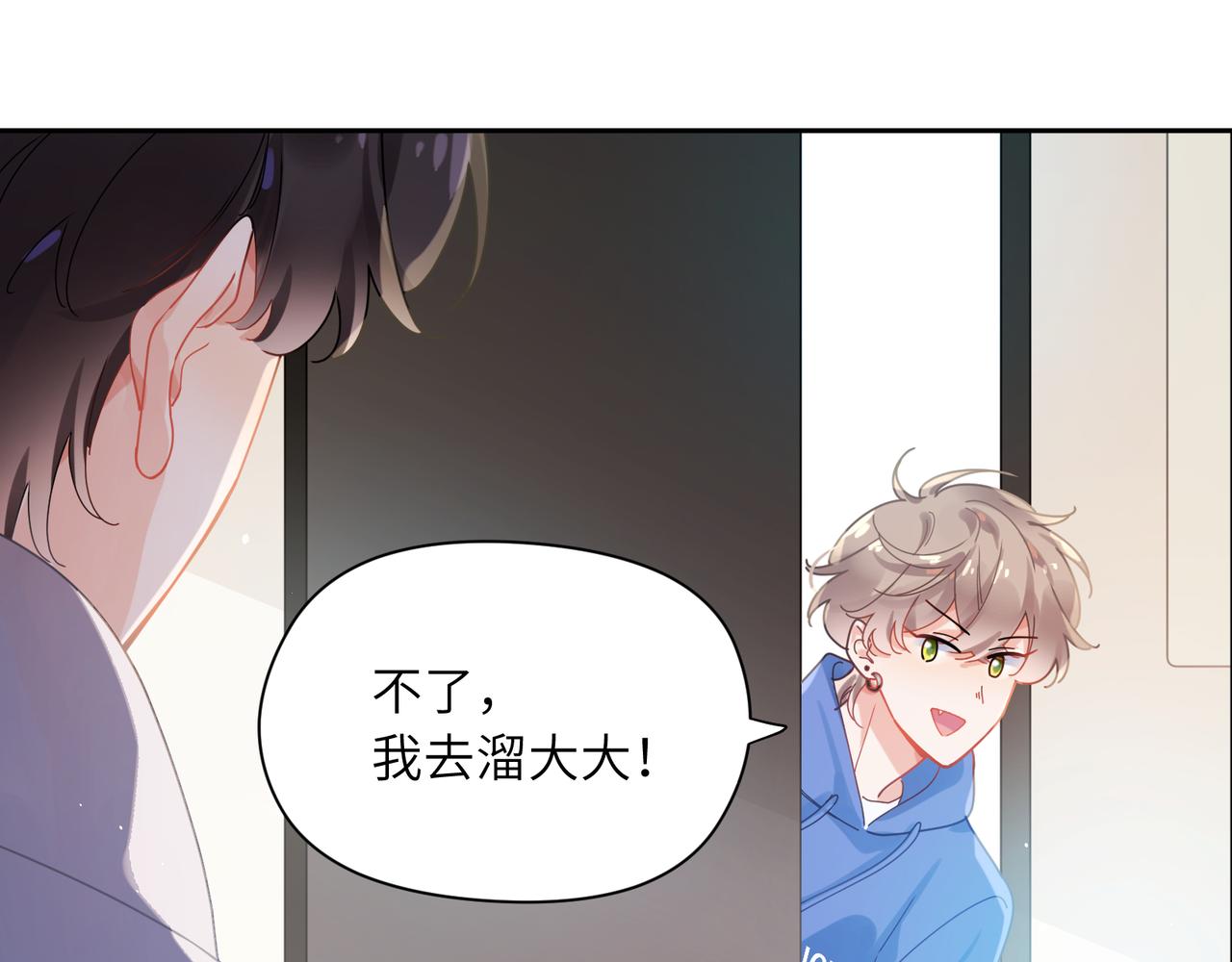 第93话 “惩罚”24