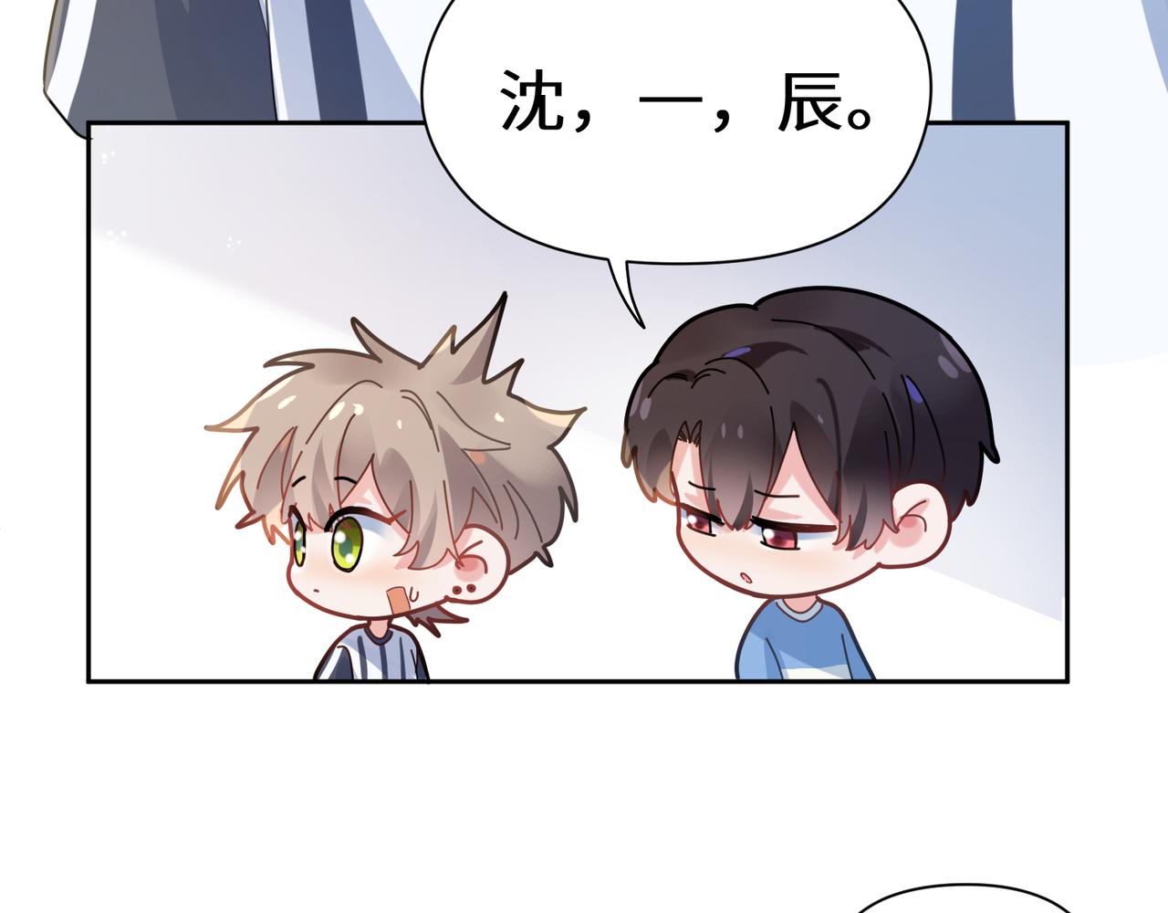 第26话 你别走，我不打篮球了59