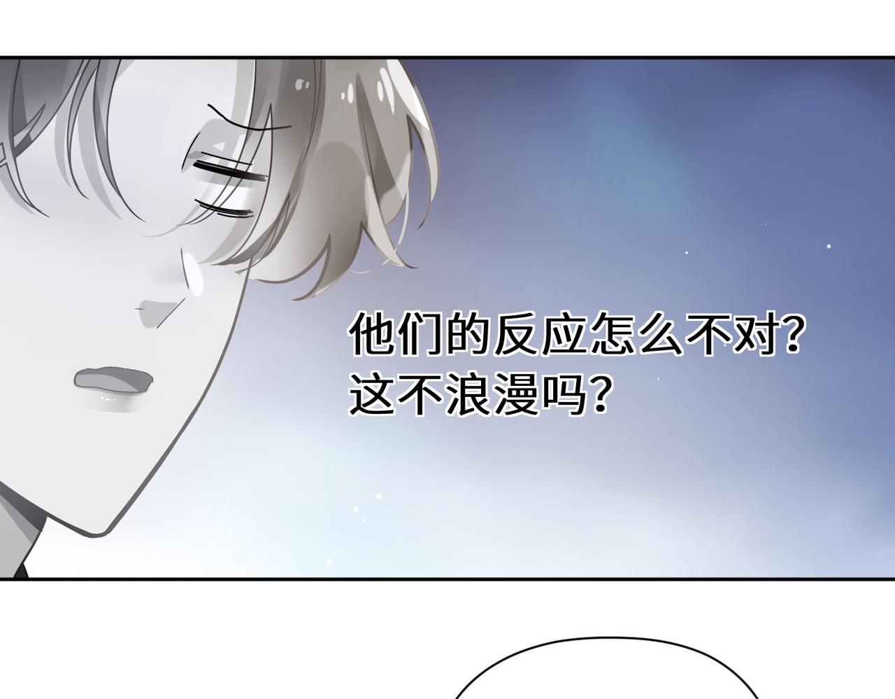 第73话越看越可爱50