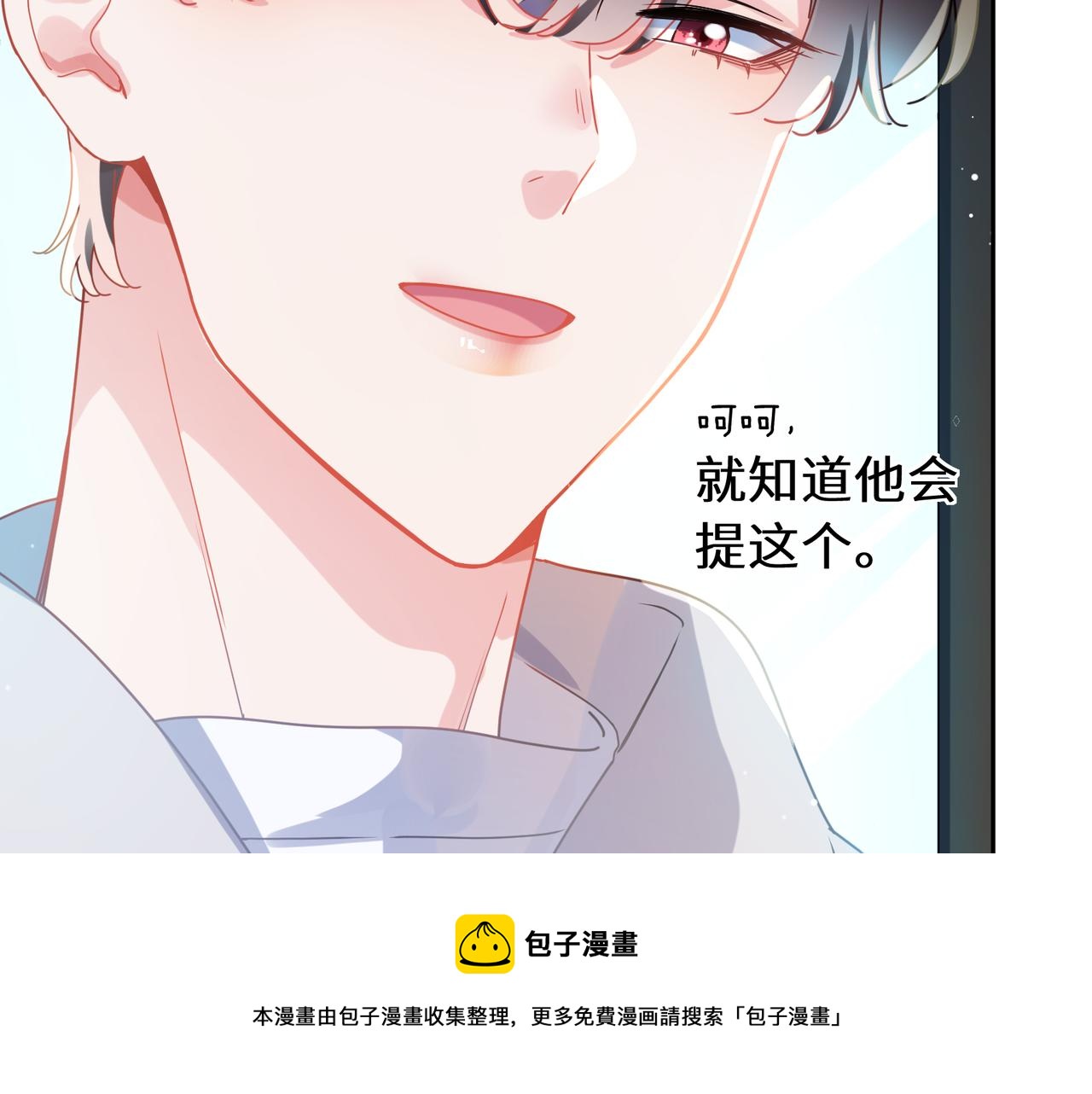第94话 差距49