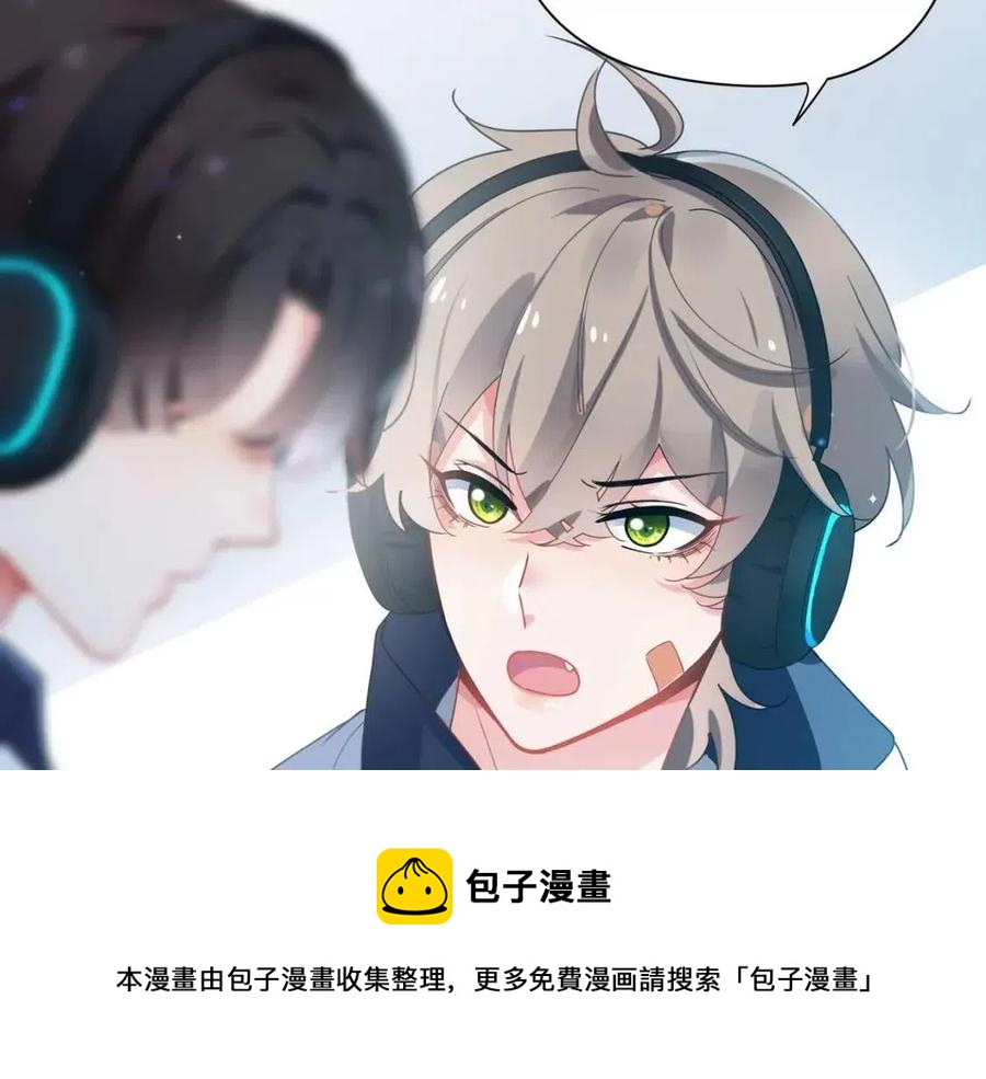第43话 如果你有了女朋友84
