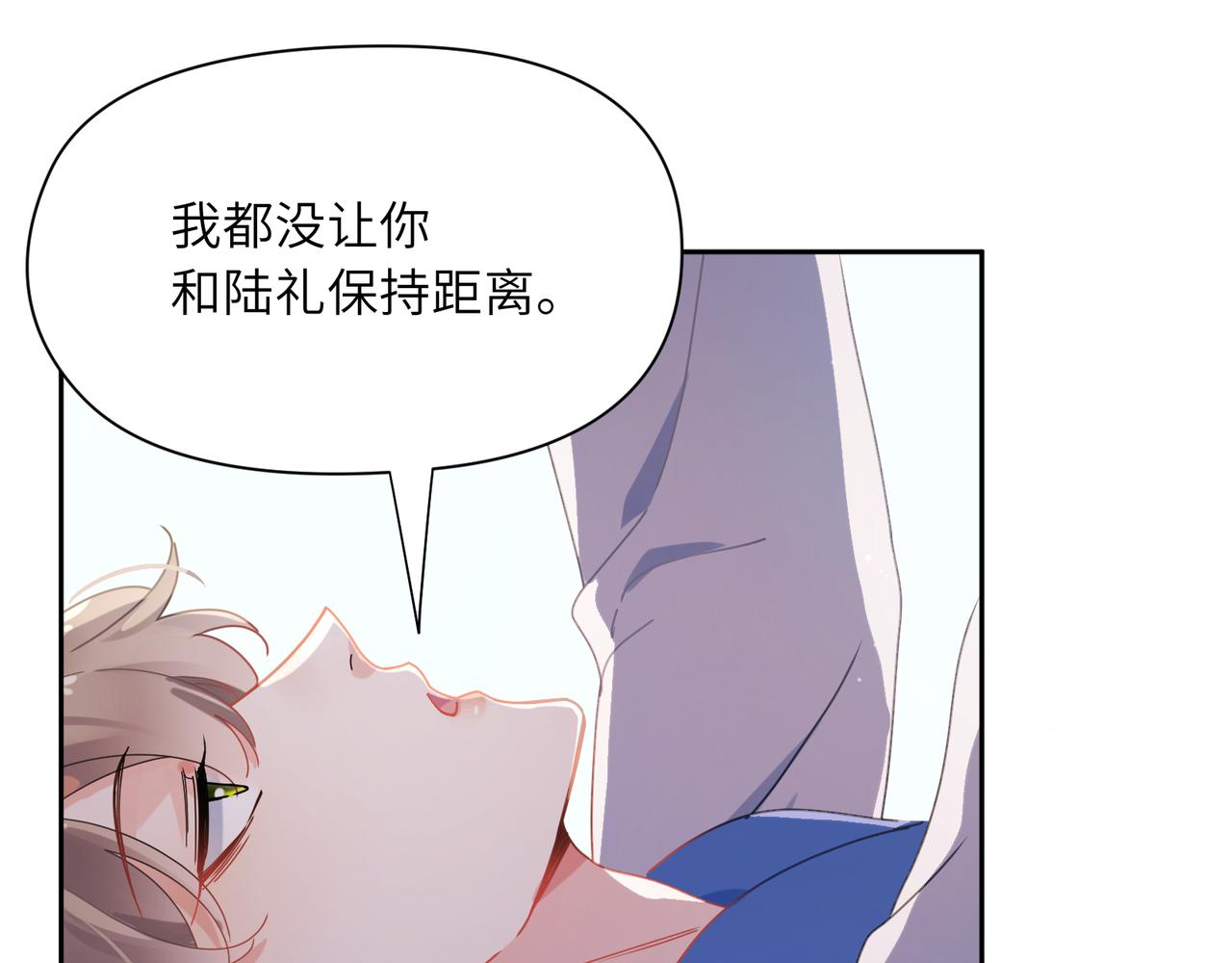 第98话 吃醋的男人69