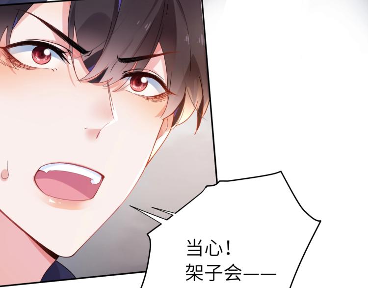 第5话 听见了吗？小朋友52