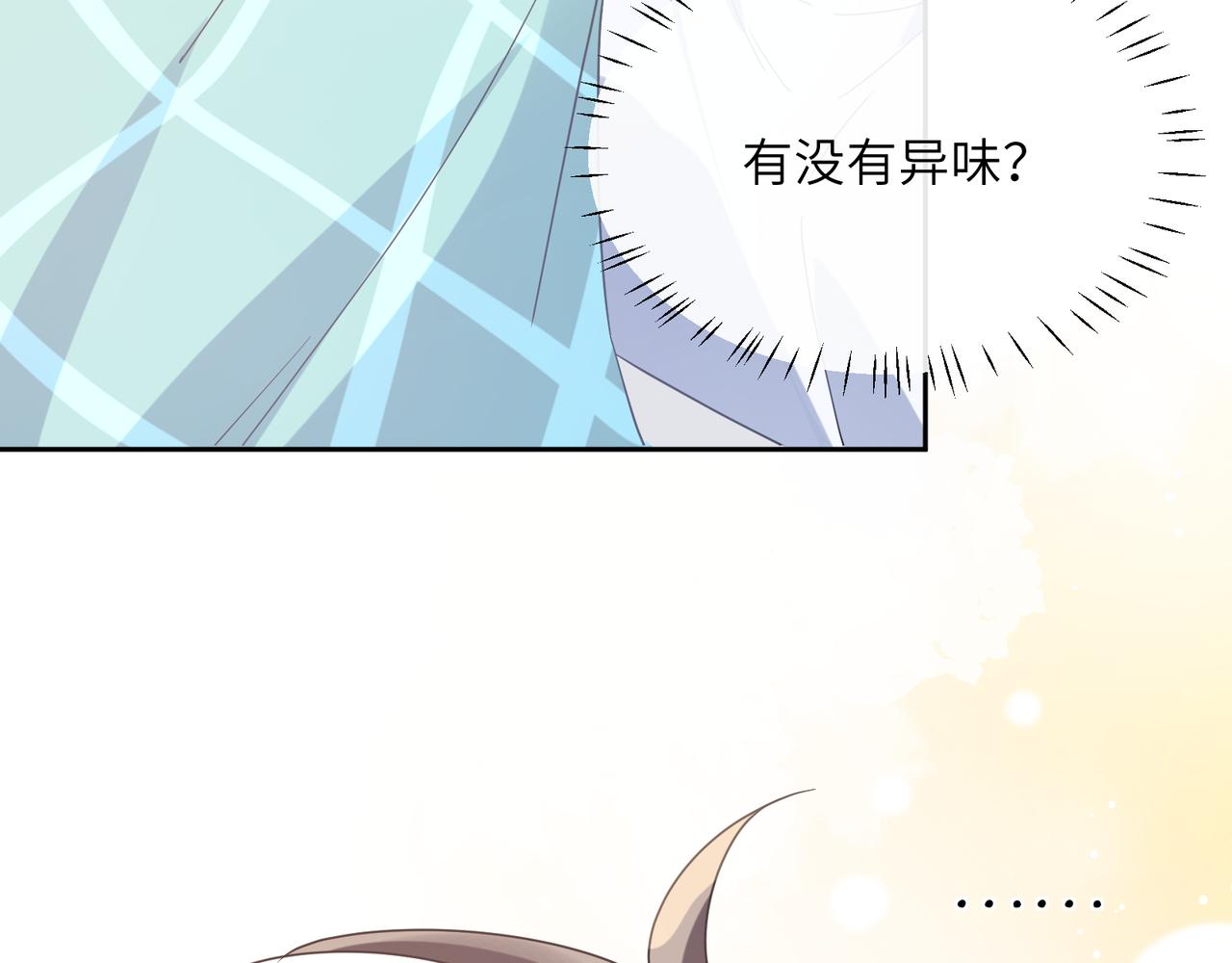 第51话 学神的试探49