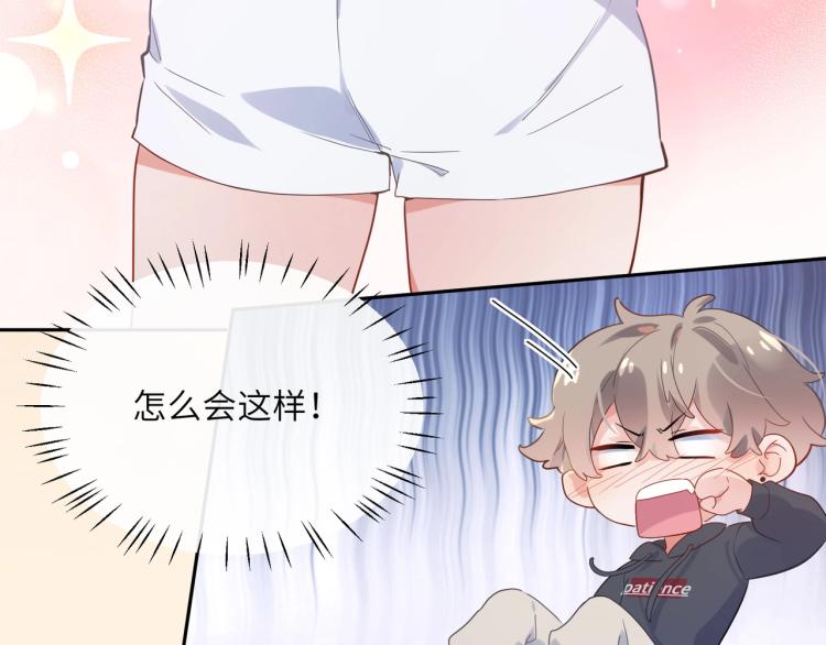 第2话 糟糕！学神晕了？85