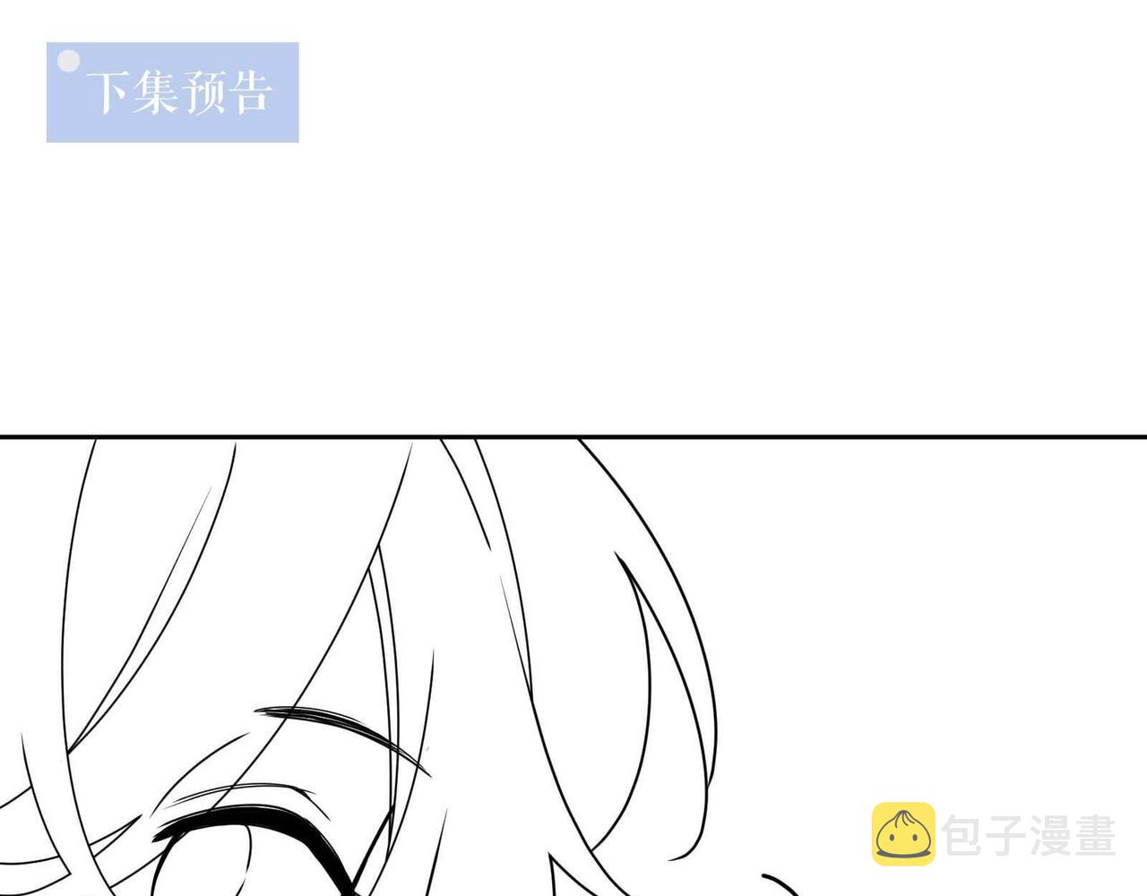 第98话 吃醋的男人78