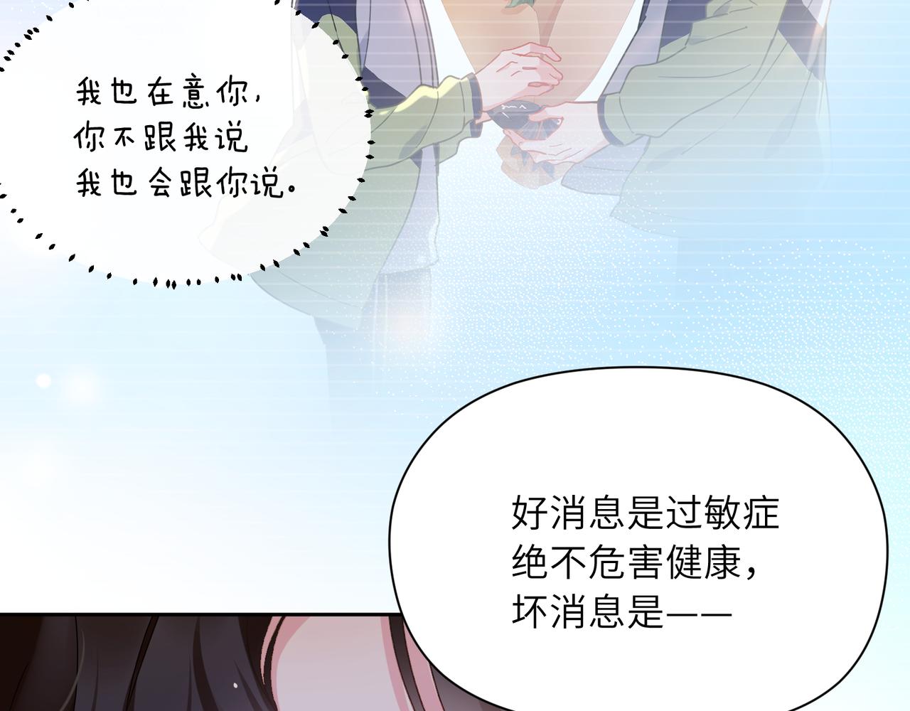 第62话 小试验45