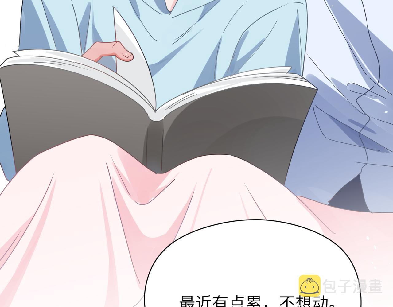第85话 关于底线29