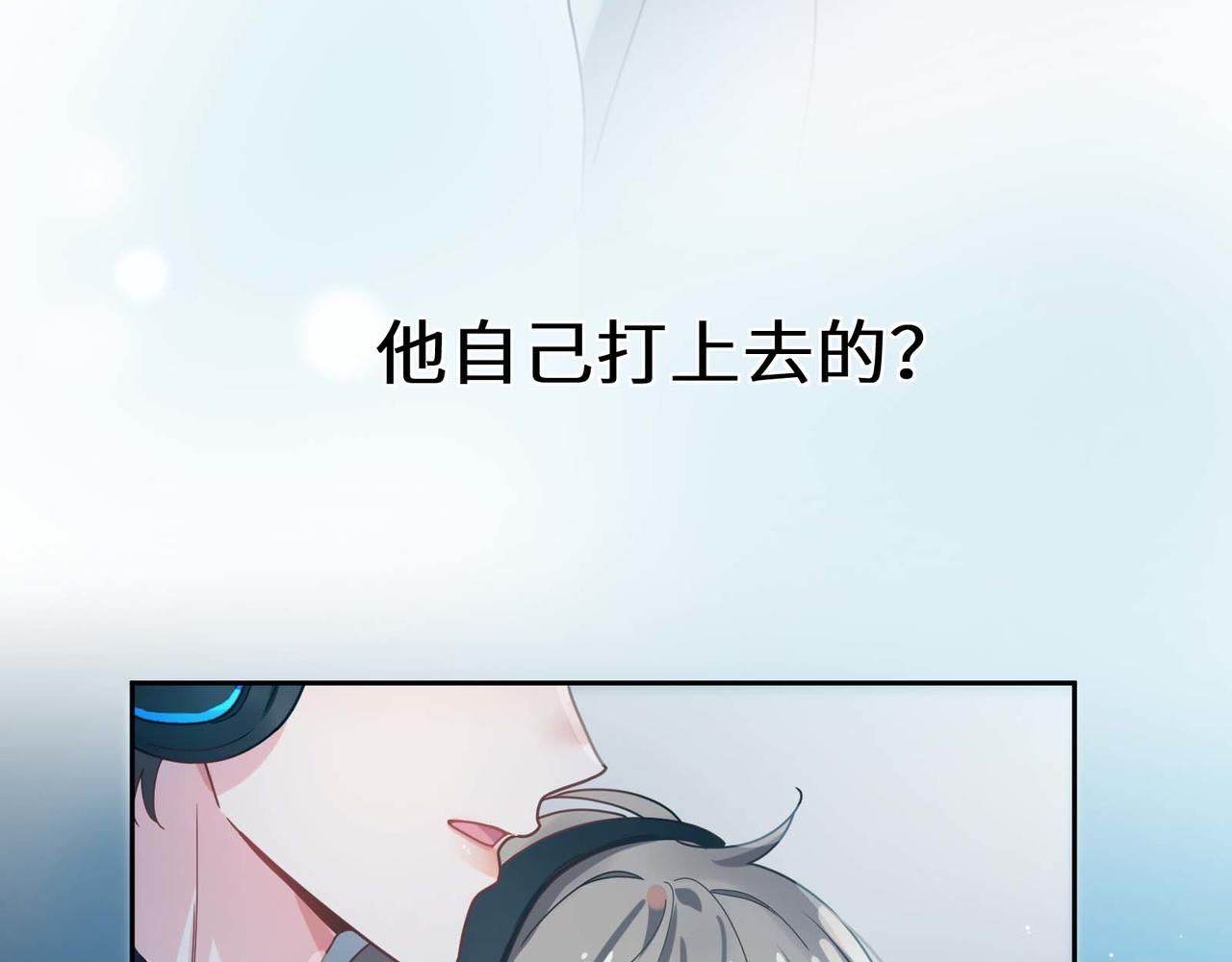 第38话 一起开黑啊94