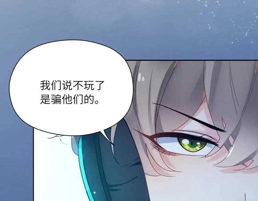 第43话 如果你有了女朋友18