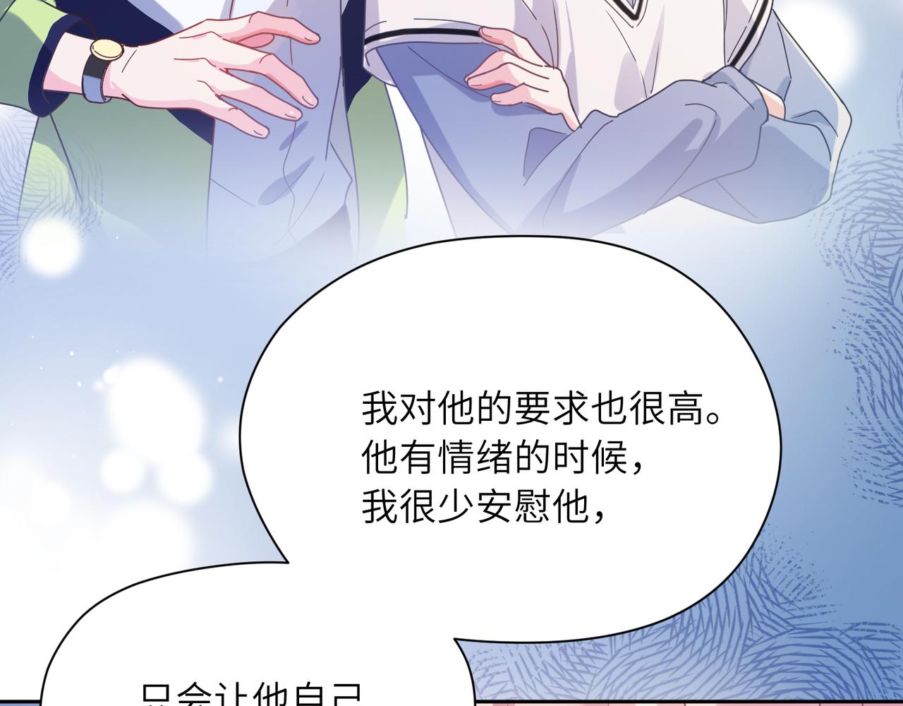 第86话 情感障碍64