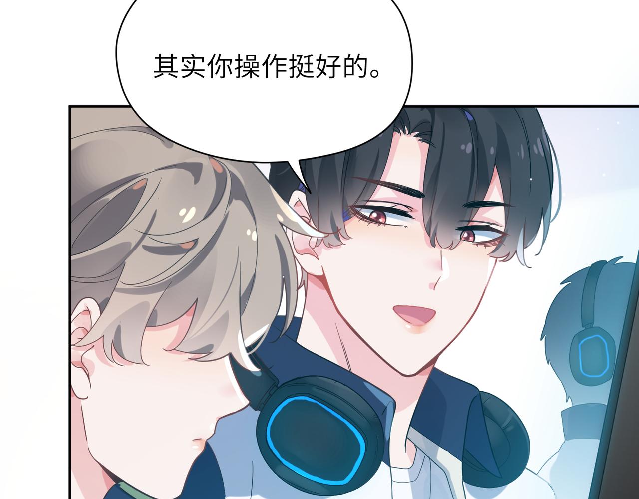 第39话 厉害的沈爸爸30