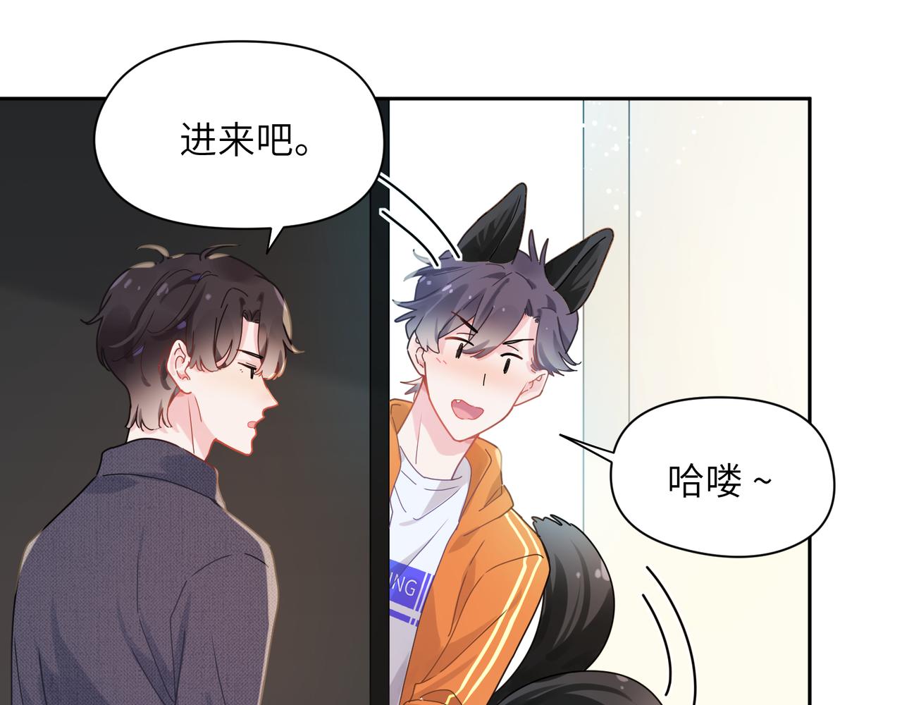 第99话 再见！16