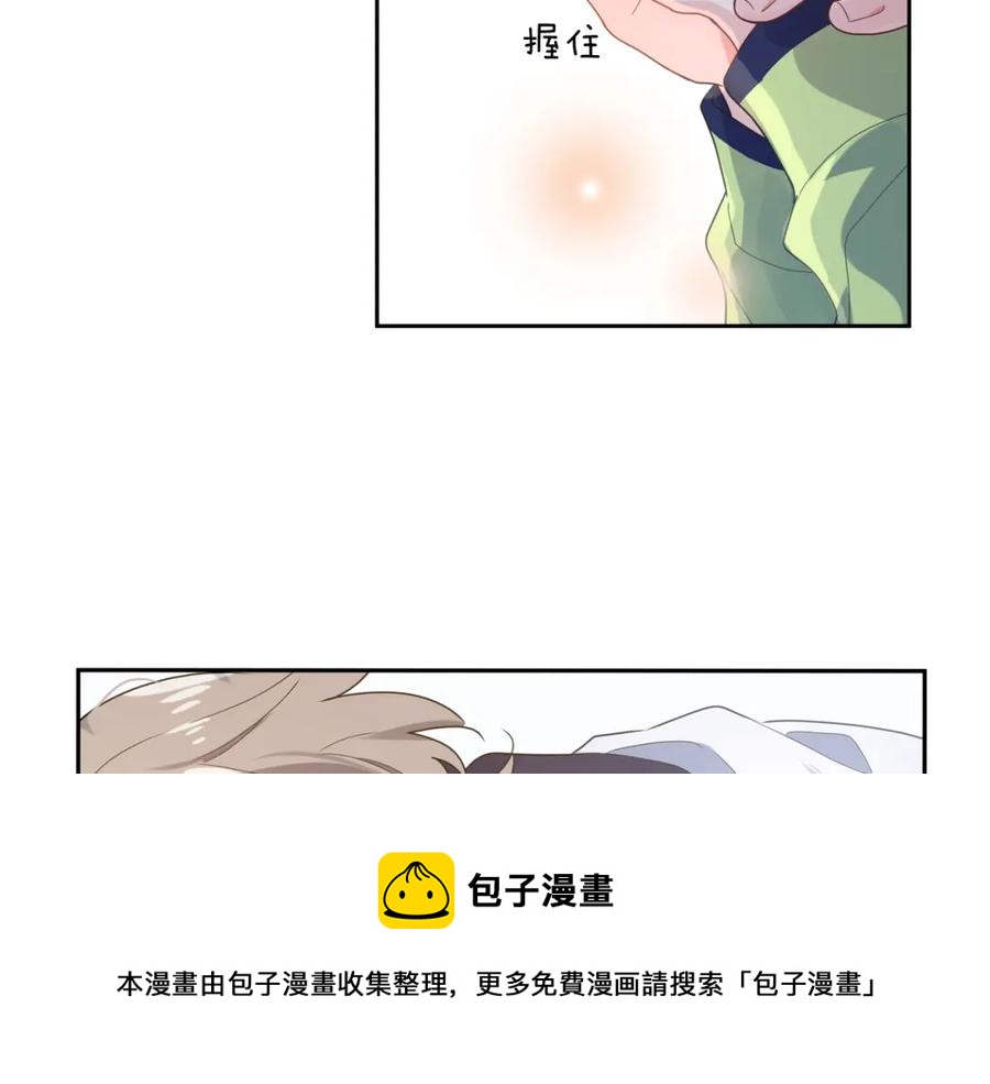 第15话 哥哥喂草莓给你吃100