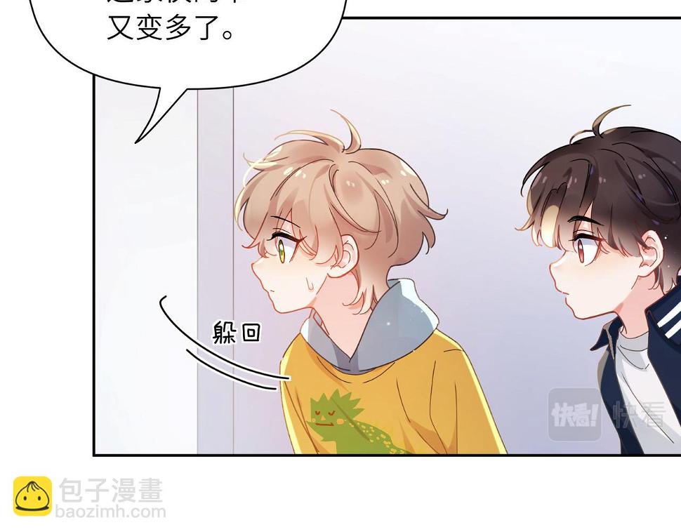 竹马番外6 好朋友50