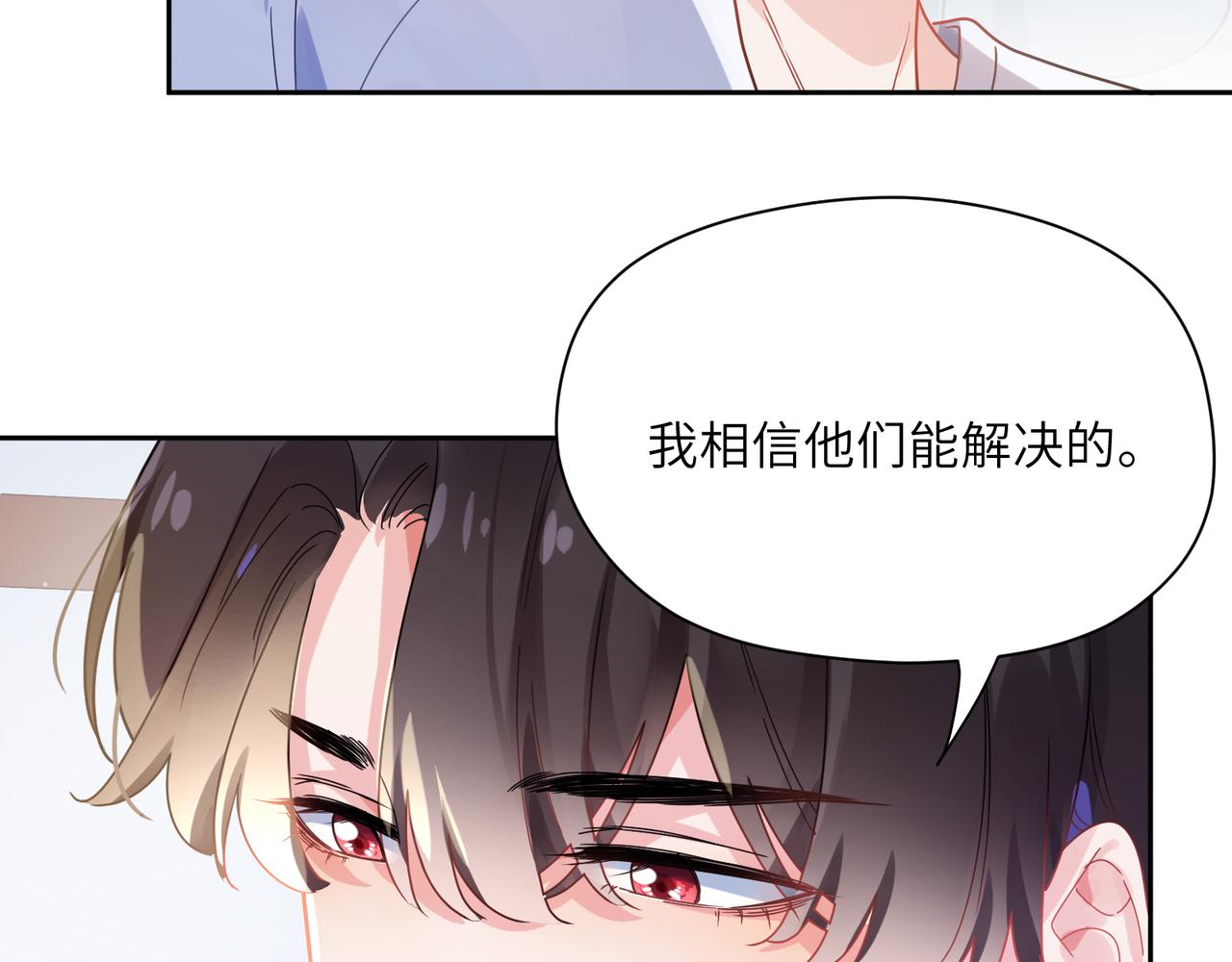 第74话一起洗澡61