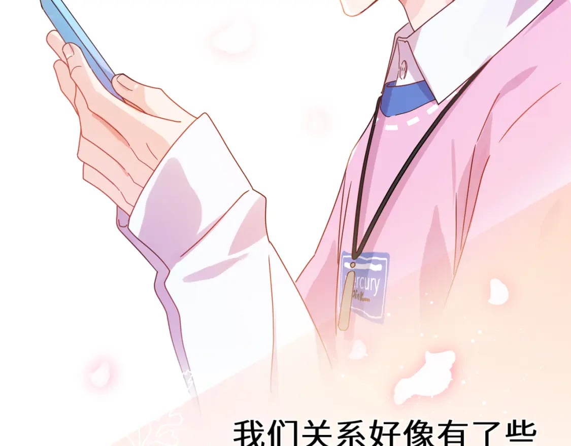 第9话 被跟踪了？24