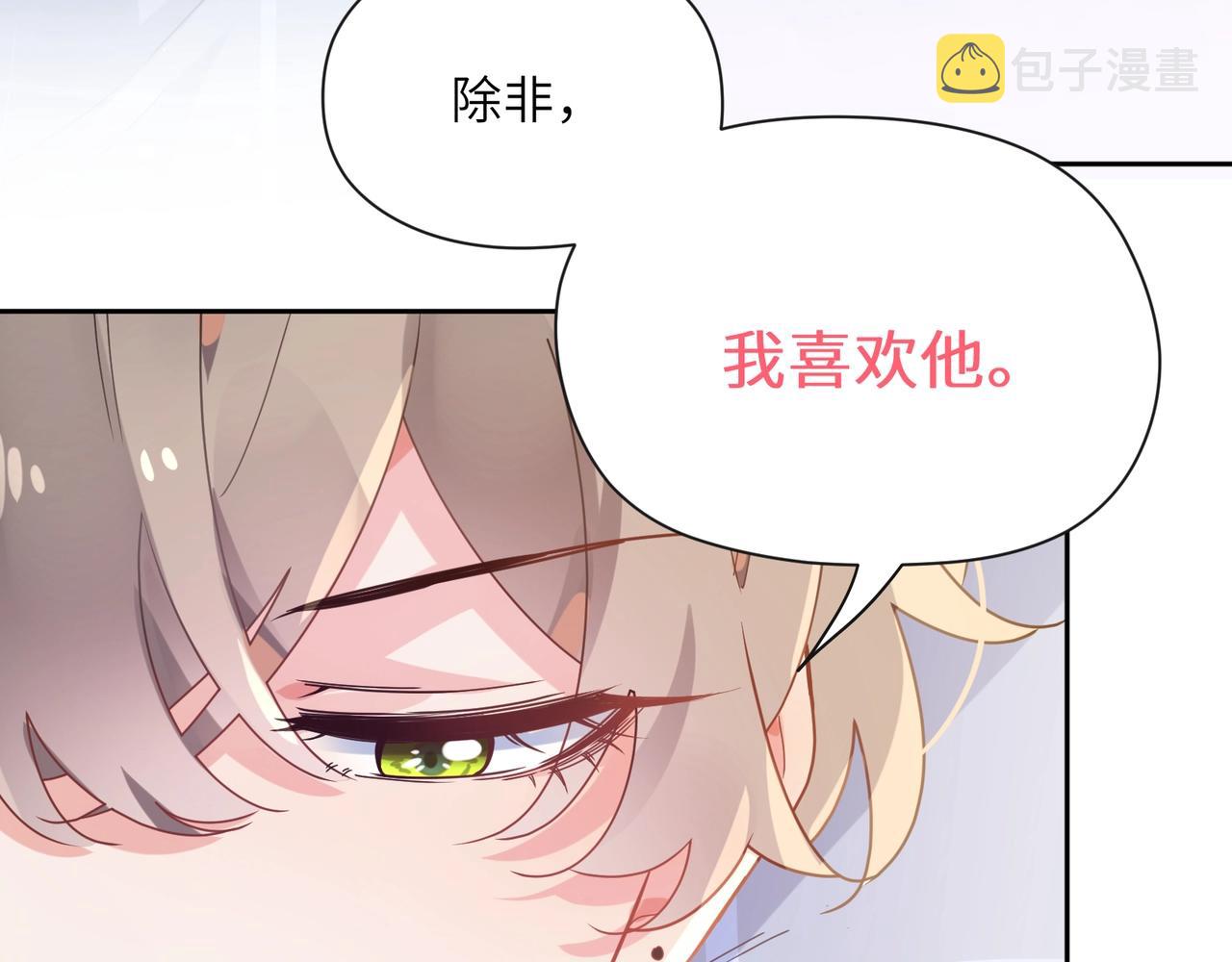 第53话 啵一个75