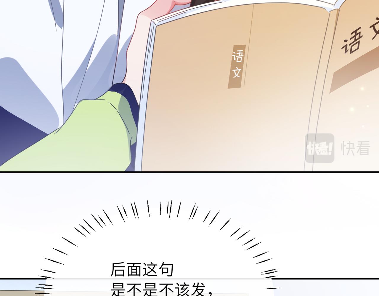 第56话 &amp;nbsp;重要的事53