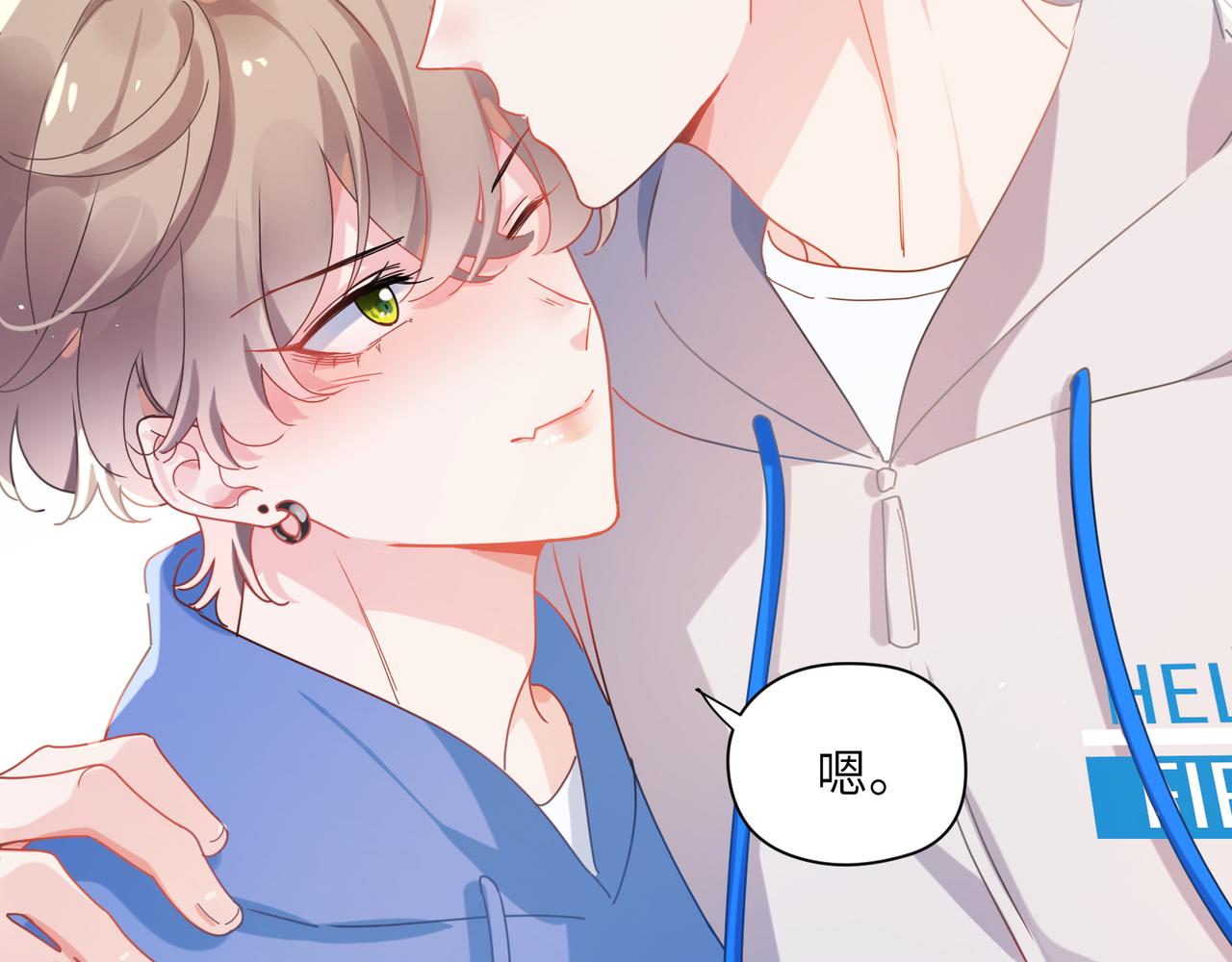 第91话 意犹未尽67