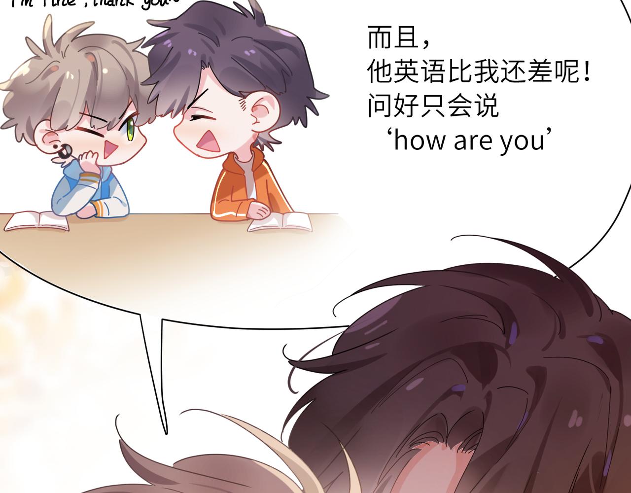 第88话 我相信他13