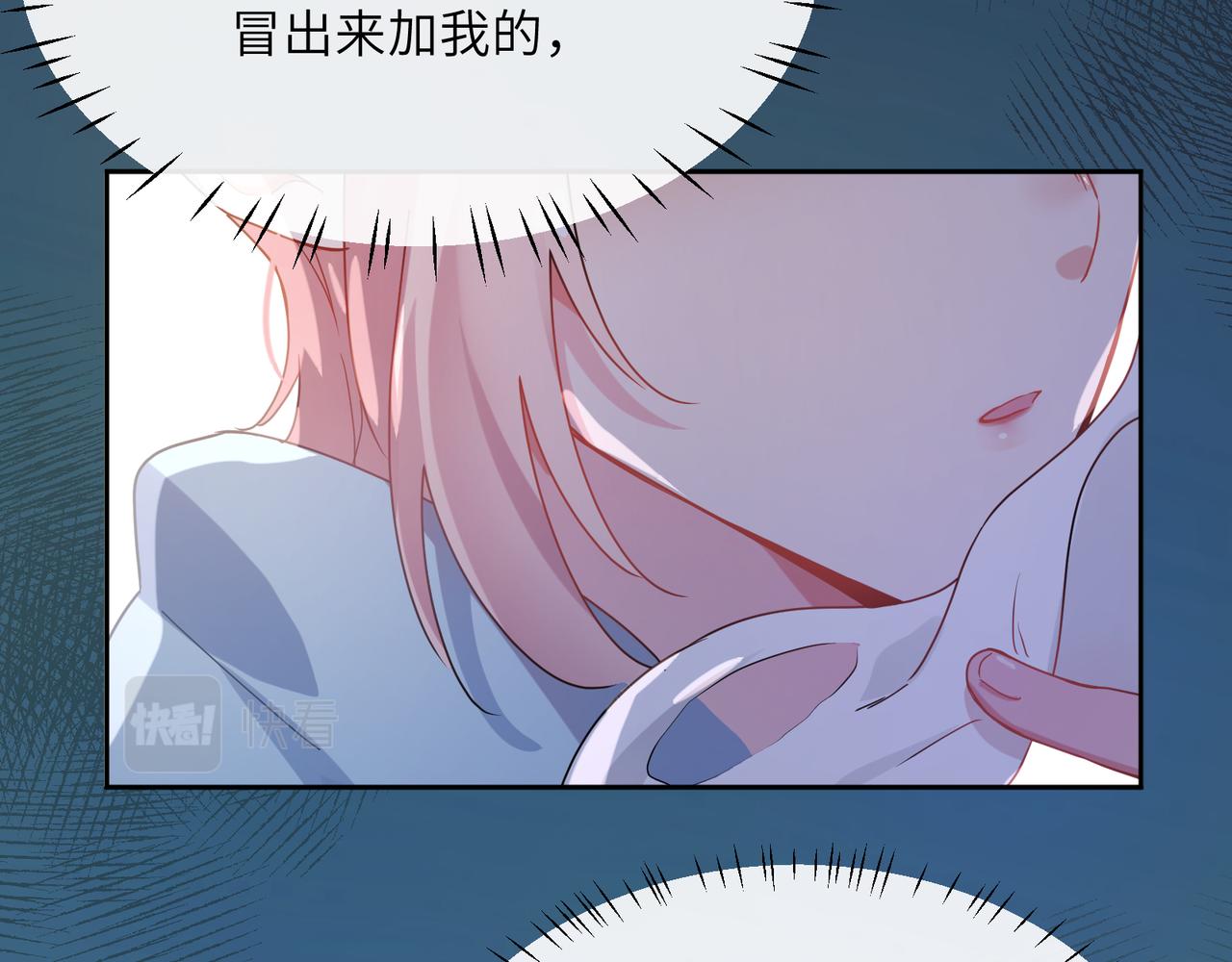 第82话 选定专业42