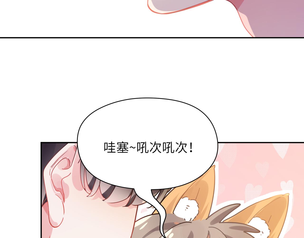第69话 同居快乐56