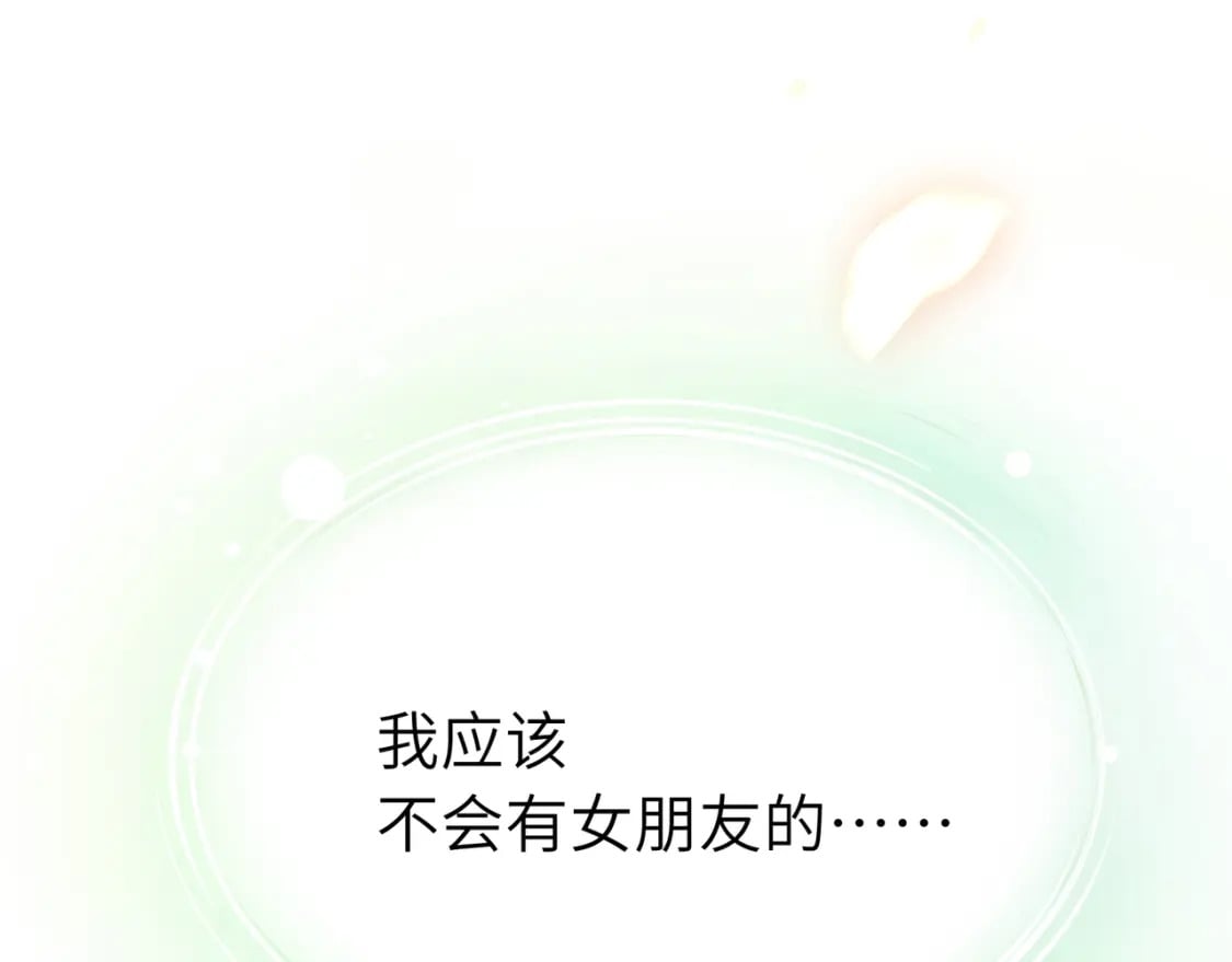 竹马番外8 距离感91