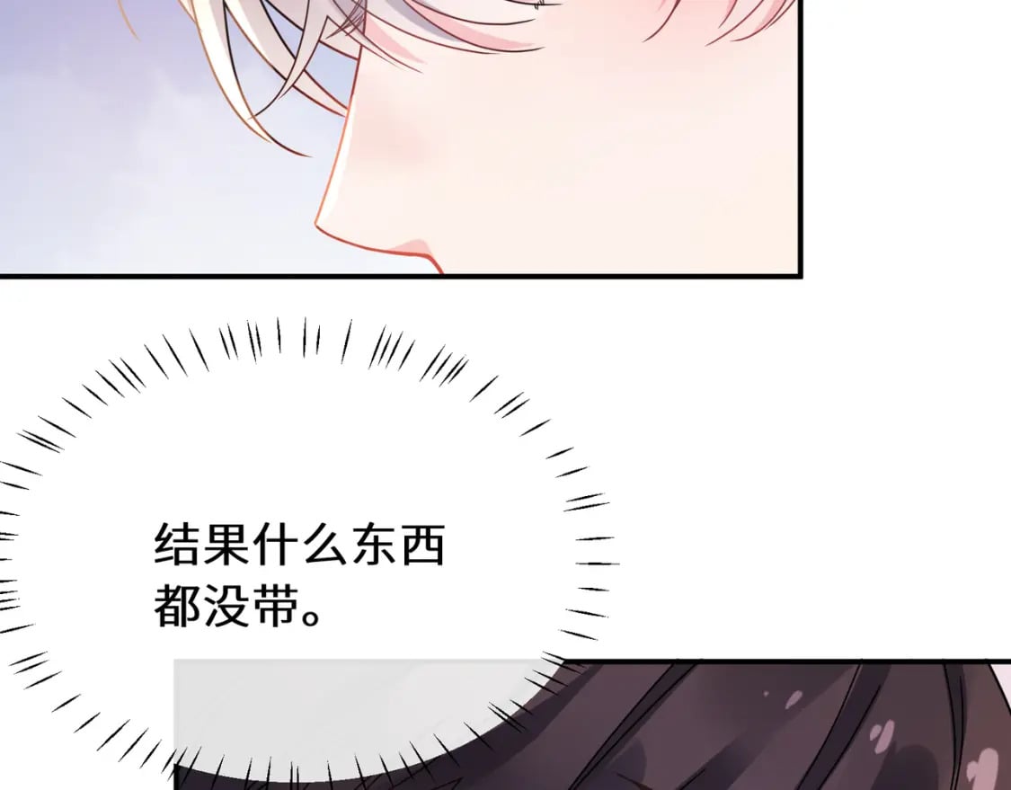 第11话 对你没想法37