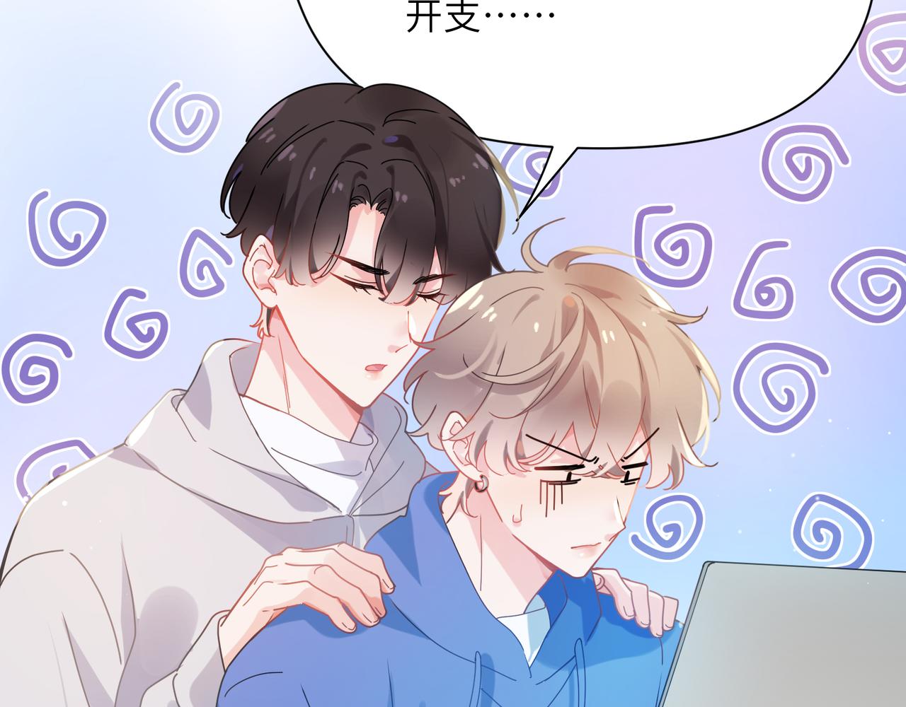 第94话 差距43
