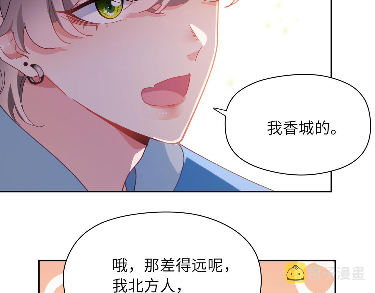 第87话 新朋友78