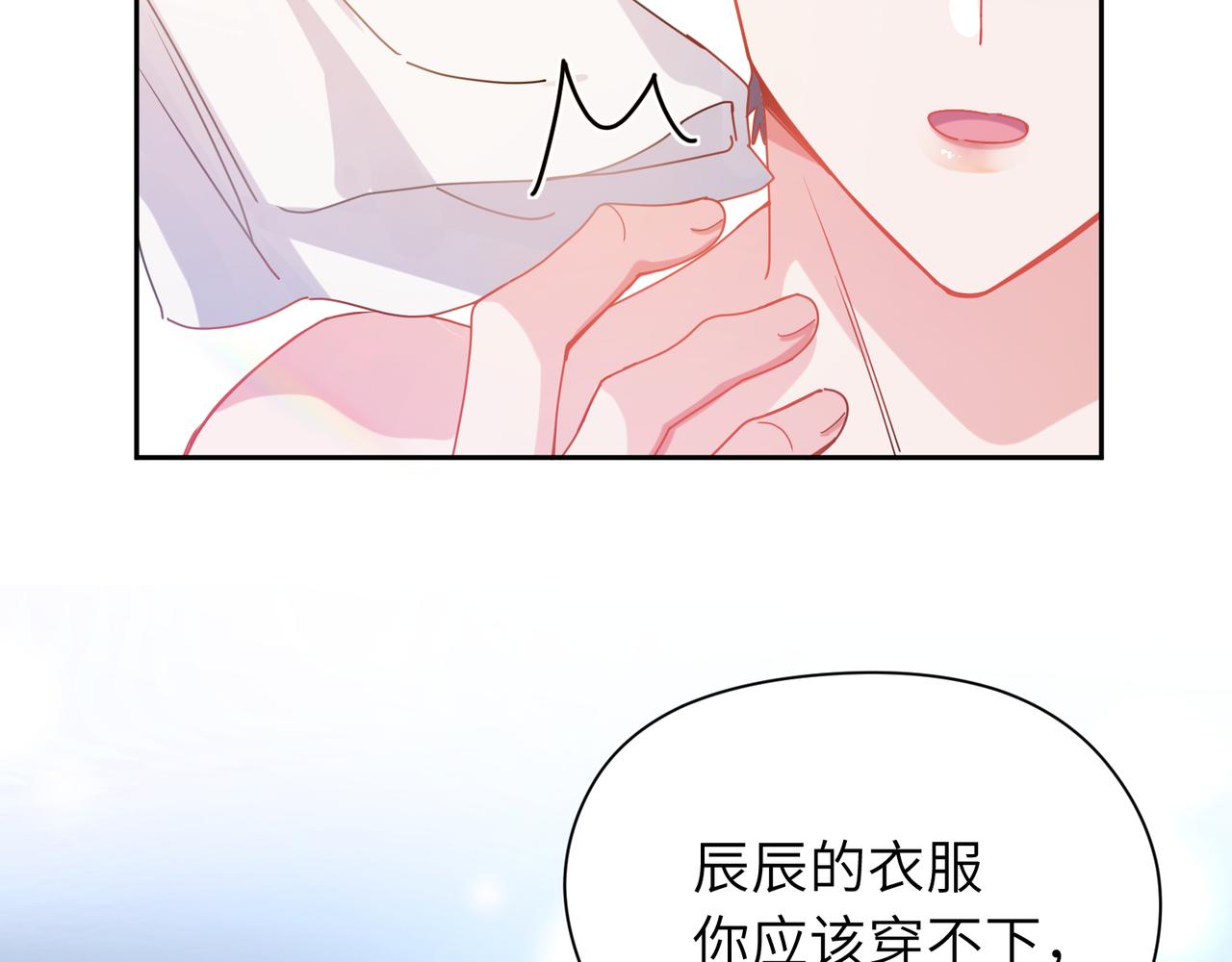第89话 边界感37