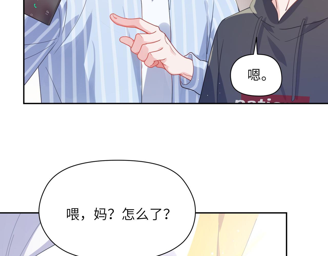 第69话 同居快乐69