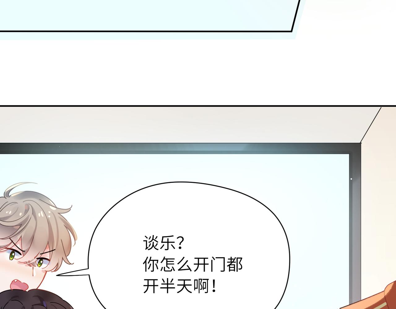 第99话 再见！74