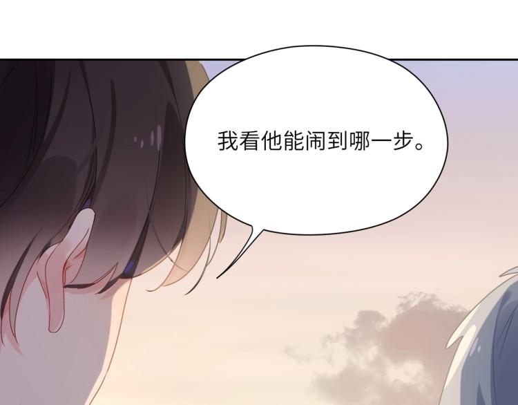 第2话 糟糕！学神晕了？33