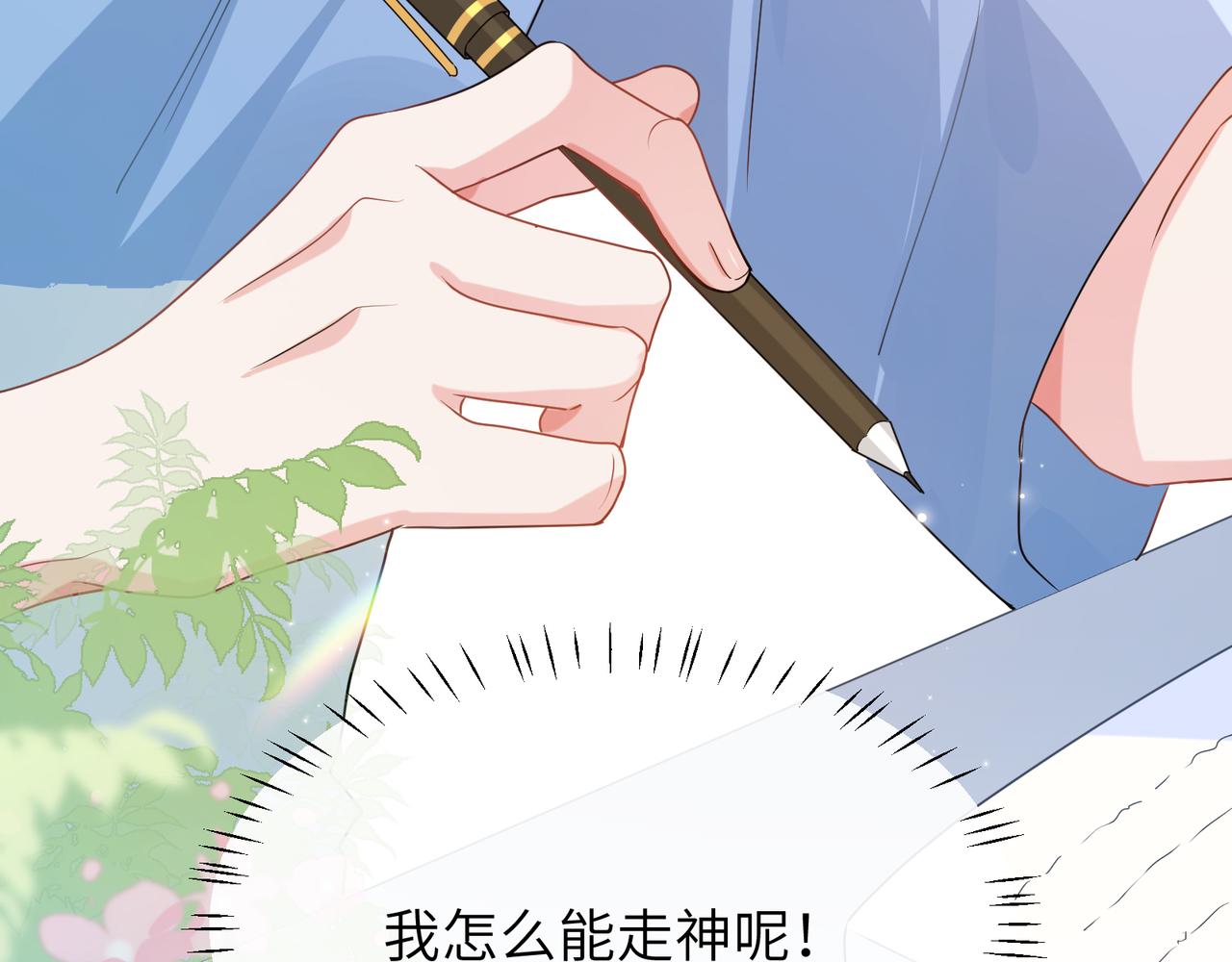 第27话 去打球吧，我陪你45