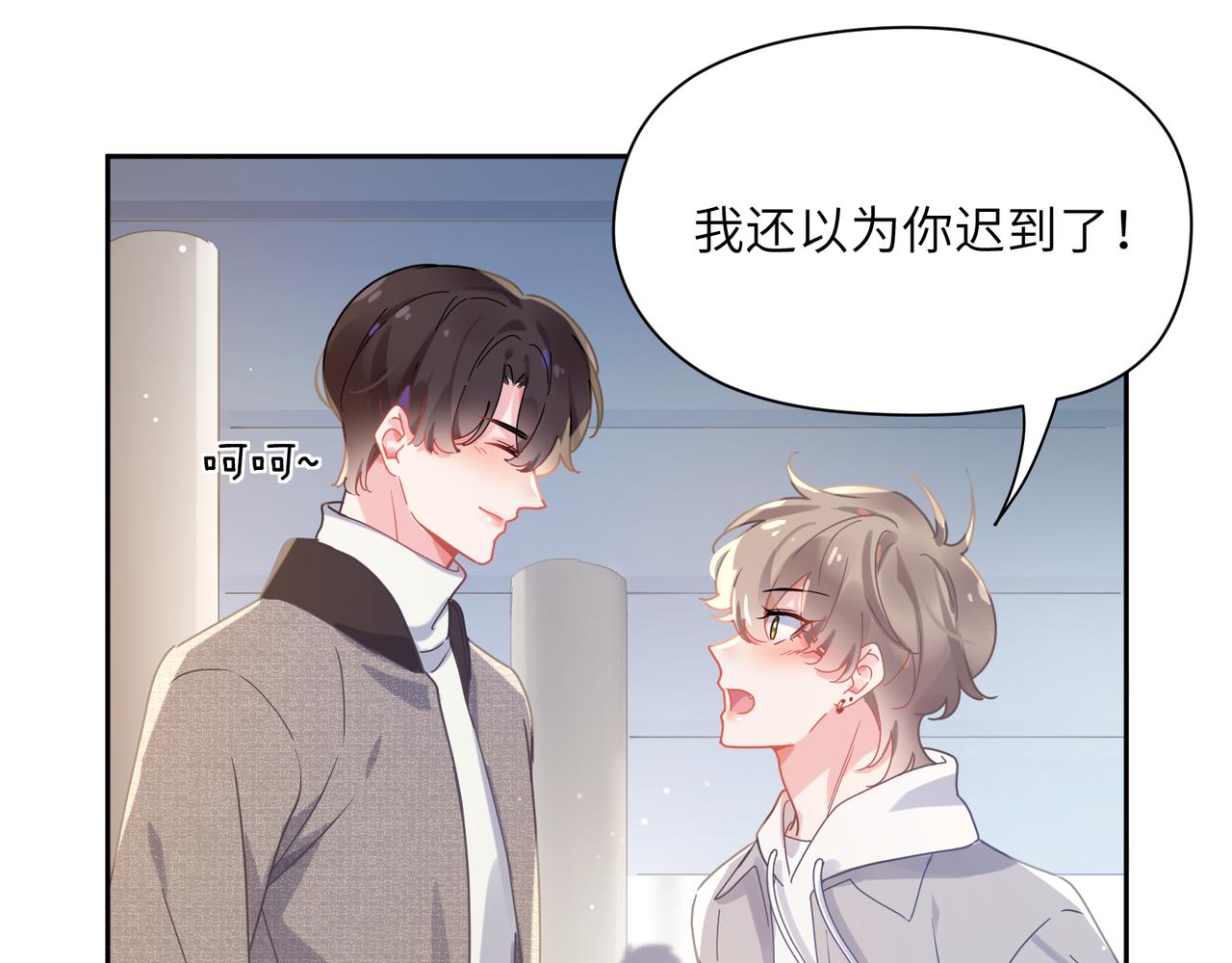 第76话好久不见67